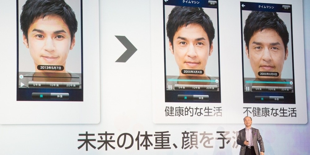 softbank_son1_2040 (1)