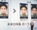 softbank_son1_2040 (1)